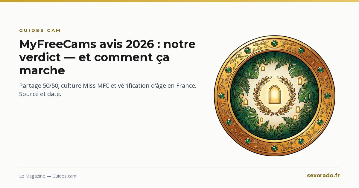 MyFreeCams avis 2026 : notre verdict — et comment ça marche